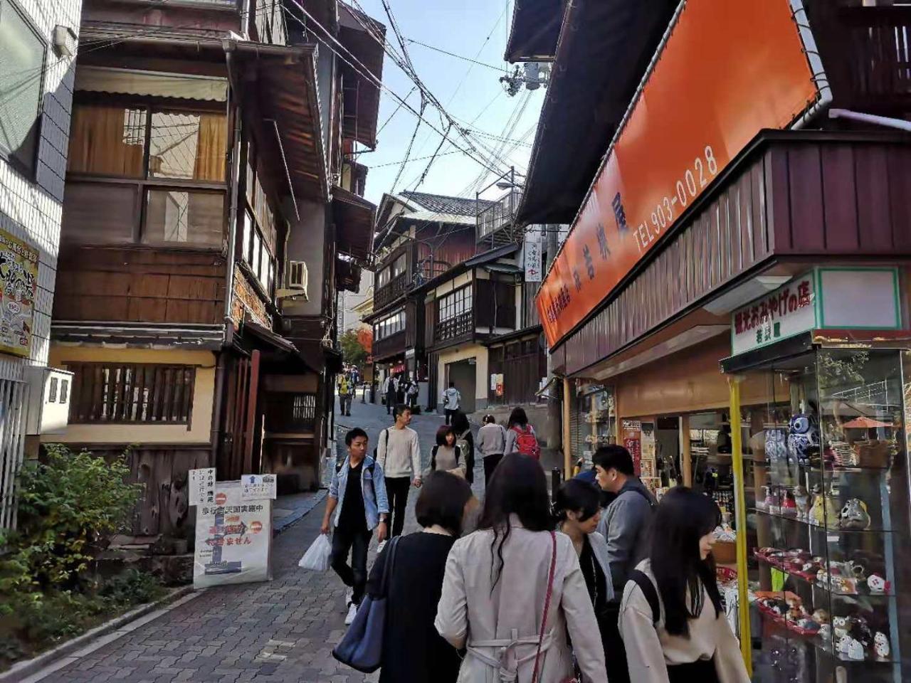 Hotel Arima Koukaen Ashiya (Hyogo) Exterior foto